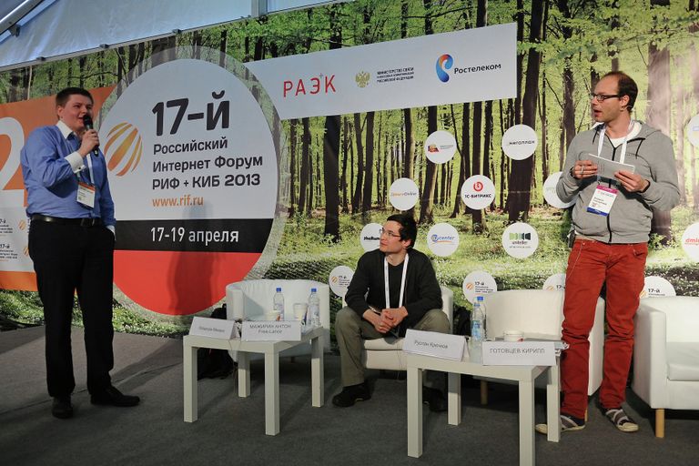 Участники интернет-конференции РИФ+КИБ 2013 Участники интернет-конференции РИФ+КИБ 2013