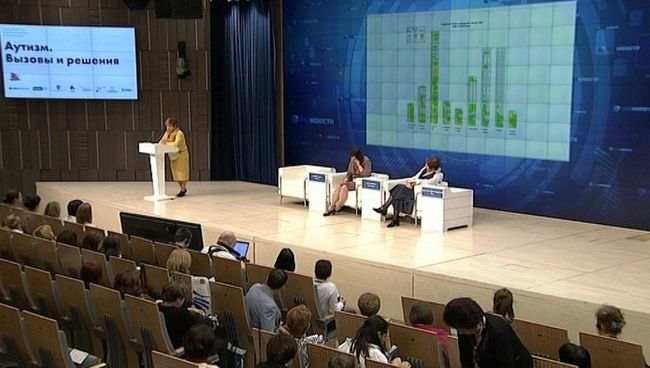Конференция Аутизм: вызовы и решения: как помочь детям дождя