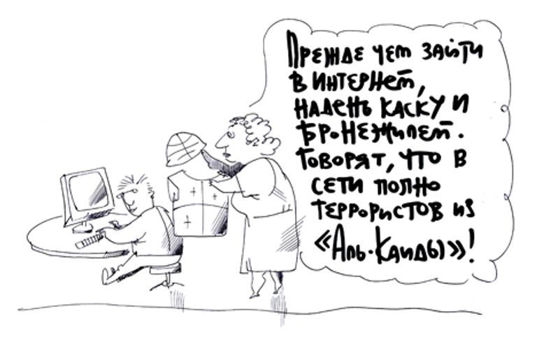 Юрий Богатенков, РИА Новости Юрий Богатенков, РИА Новости