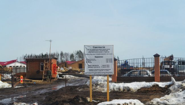 Стройка реабилитационного центра Стройка реабилитационного центра