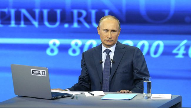 Прямая линия с Владимиром Путиным