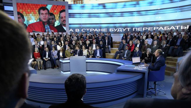 Прямая линия с Владимиром Путиным, архивное фото Прямая линия с Владимиром Путиным, архивное фото