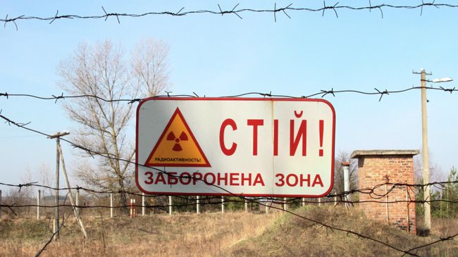 Город Припять, зона отчуждения Чернобыльской АЭС. Архивное фото Город Припять, зона отчуждения Чернобыльской АЭС. Архивное фото
