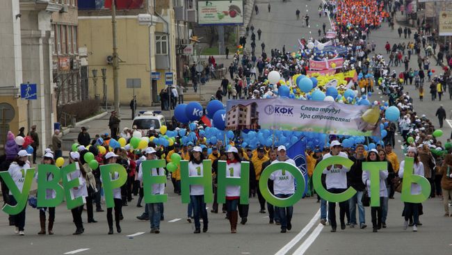 Первомайское шествие во Владивостоке
