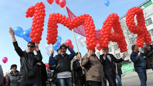 Участники первомайской демонстрации. Архивное фото Участники первомайской демонстрации. Архивное фото