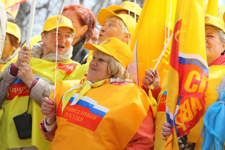 Митинг политической партии Справедливая Россия Митинг политической партии Справедливая Россия