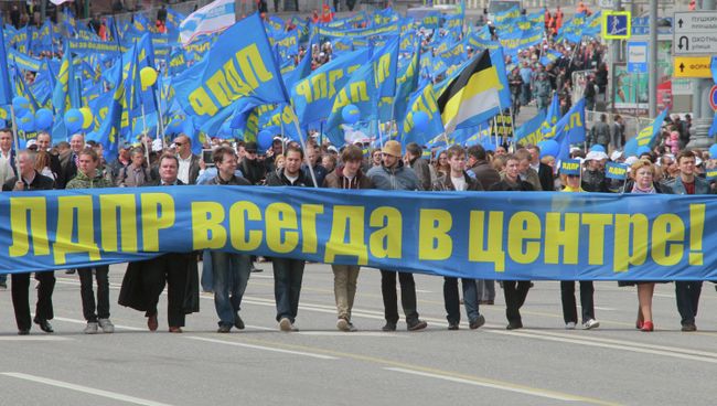 Митинг ЛДПР на Пушкинской площади. Архивное фото Митинг ЛДПР на Пушкинской площади. Архивное фото