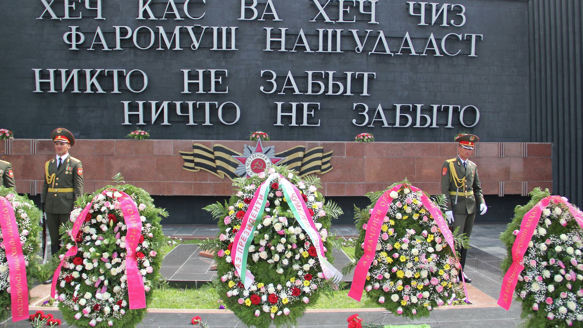 Венки у Вечного огня в Душанбе - РИА Новости, 1920, 10.03.2025