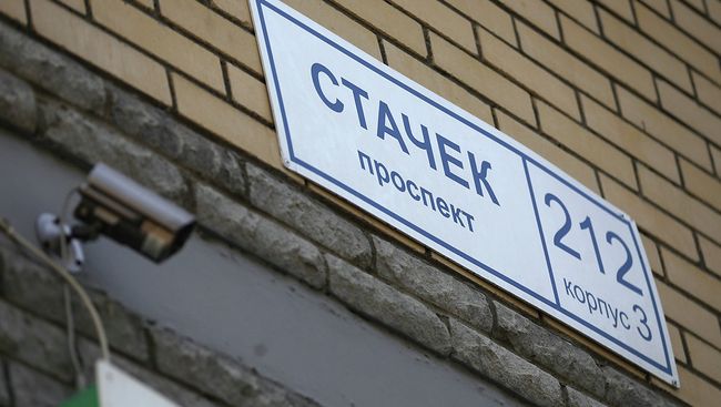 Дом в Санкт-Петербурге, в котором было совершено двойное убийство Дом в Санкт-Петербурге, в котором было совершено двойное убийство