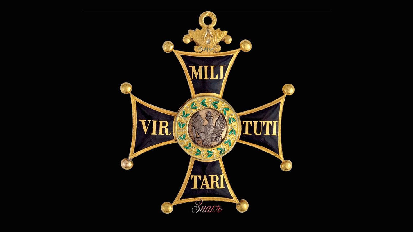 Знак ордена Virtuti Militari Знак ордена Virtuti Militari - РИА Новости, 1920, 18.03.2026