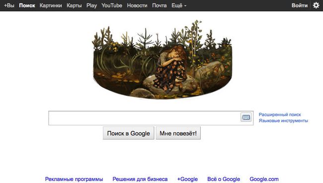 Cкриншот сайта Google Cкриншот сайта Google