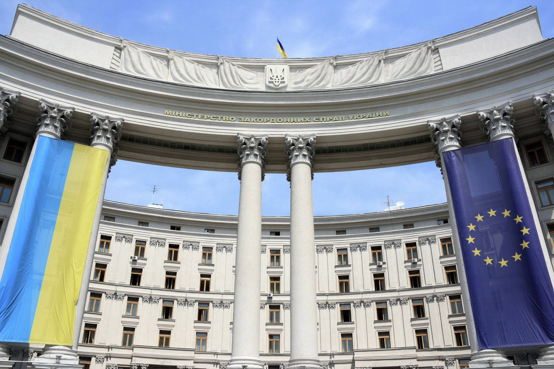 Флаги Украины и Европейского союза, архивное фото - РИА Новости, 1920, 17.11.2023