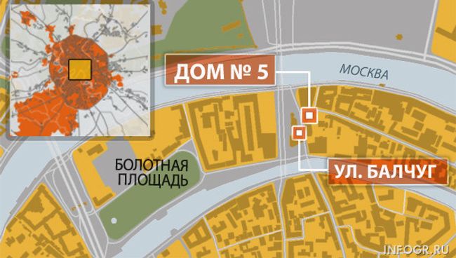 Дом 5 по улице Балчуг, Москва Дом 5 по улице Балчуг, Москва