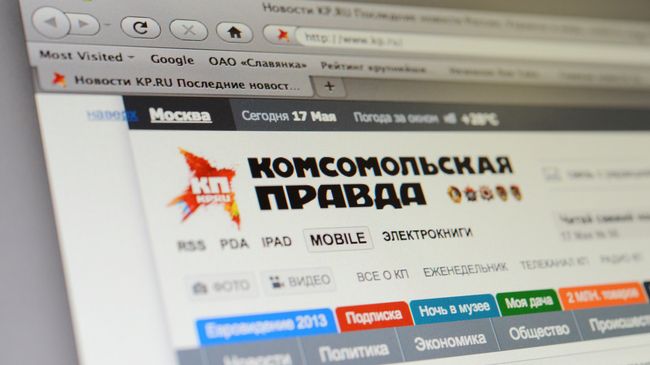 Сайт Комсомольской правды Сайт Комсомольской правды