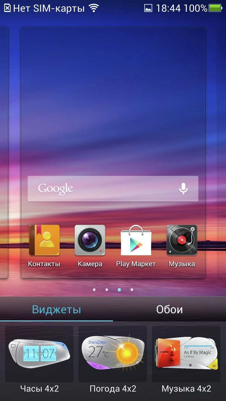 Главный экран OPPO Find 5 с фирменными виджетами
