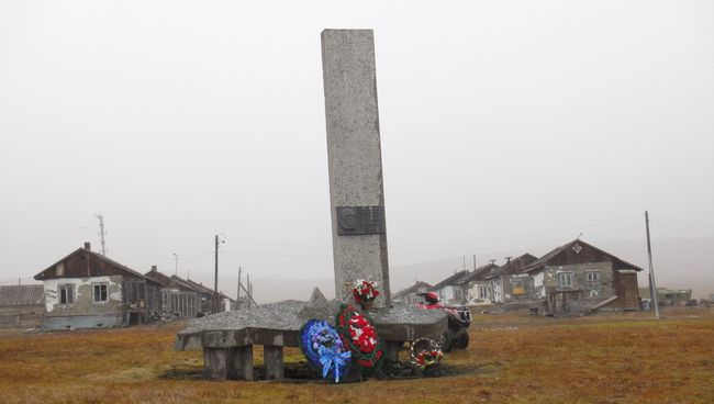 Поселок Ушаковский на острове Врангеля, памятник Г. Ушакову. Архивное фото Поселок Ушаковский на острове Врангеля, памятник Г. Ушакову. Архивное фото