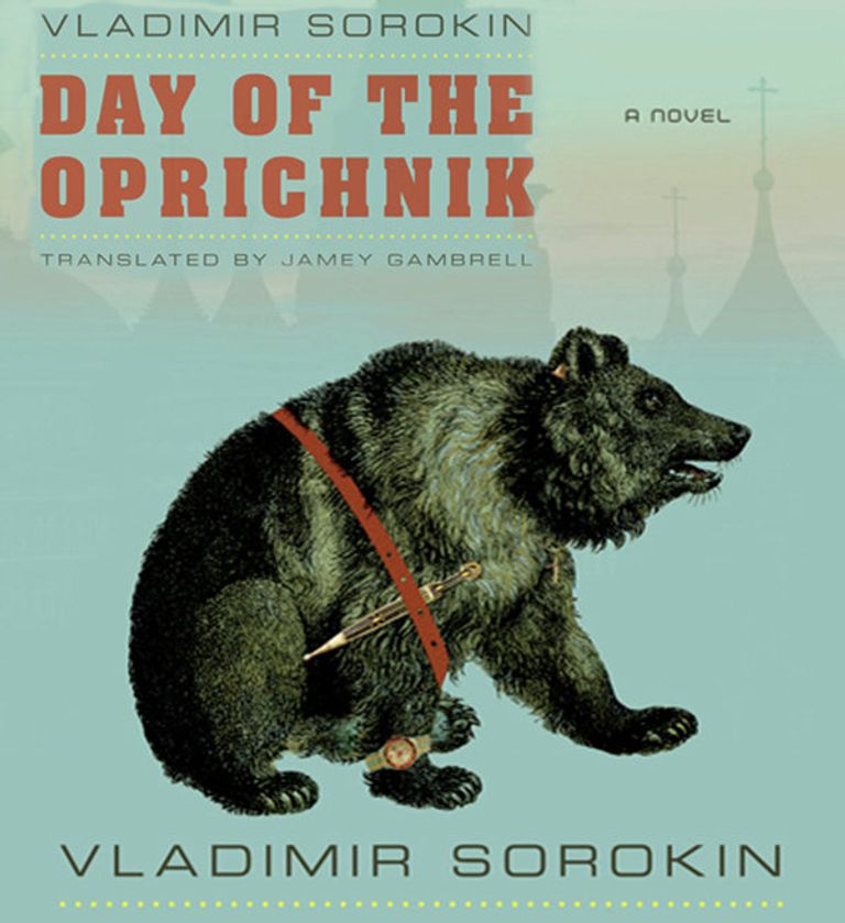 Обложка книги Владимира Сорокина День Опричника