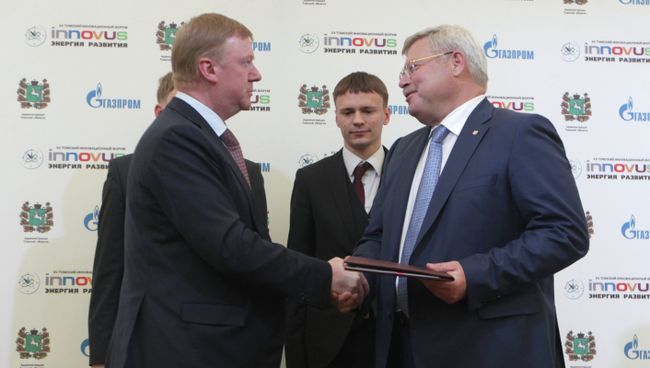 XV Томский инновационный форум INNOVUS XV Томский инновационный форум INNOVUS