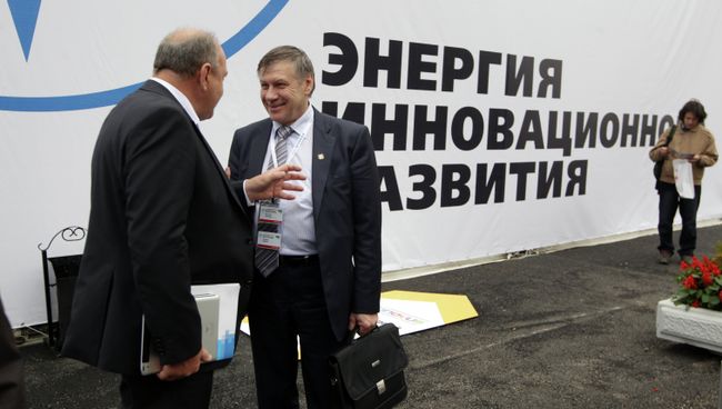 XV Томский инновационный форум INNOVUS