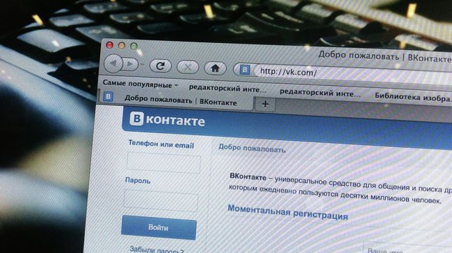 Социальная сеть ВКонтакте. Архив