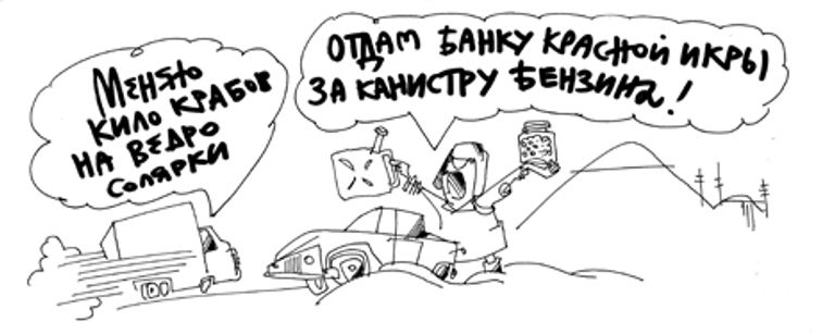 Юрий Богатенков, РИА Новости Юрий Богатенков, РИА Новости