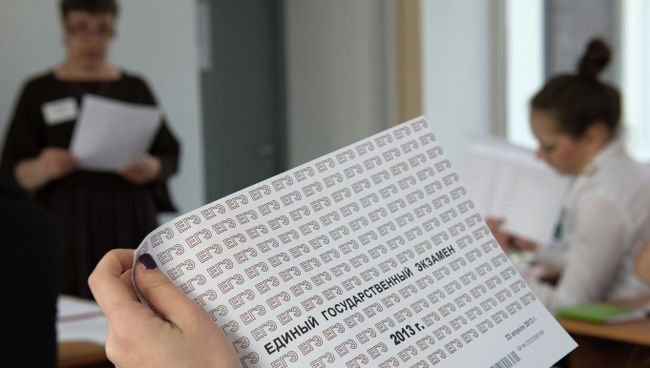 Досрочная сдача ЕГЭ по математике для выпускников школ в МФЮА Досрочная сдача ЕГЭ по математике для выпускников школ в МФЮА