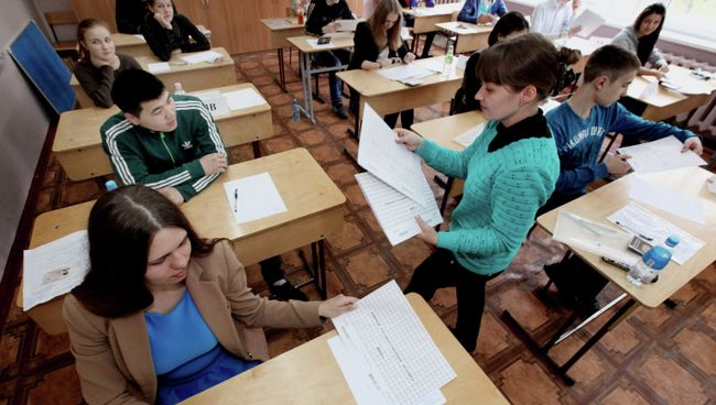 День сдачи ЕГЭ