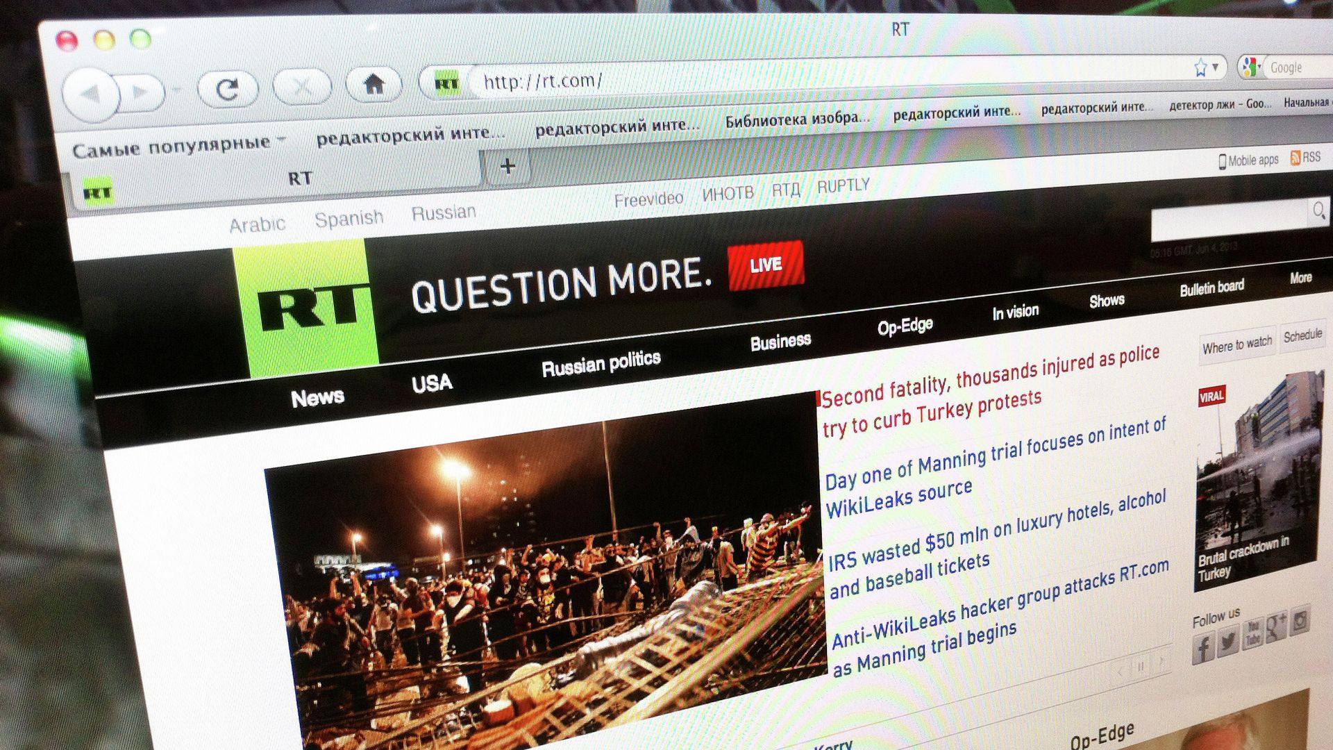 Сайт телеканала Russia Today Сайт телеканала Russia Today - РИА Новости, 1920, 23.06.2022