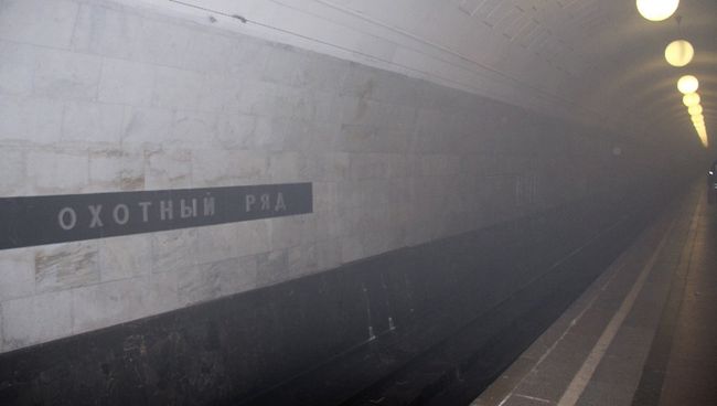 Станцию метро Охотный ряд в центре Москвы закрыли из-за пожара