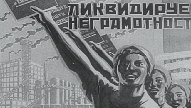 Как учились грамоте в начале ХХ века. Архивные кадры ко Дню русского языка Как учились грамоте в начале ХХ века. Архивные кадры ко Дню русского языка