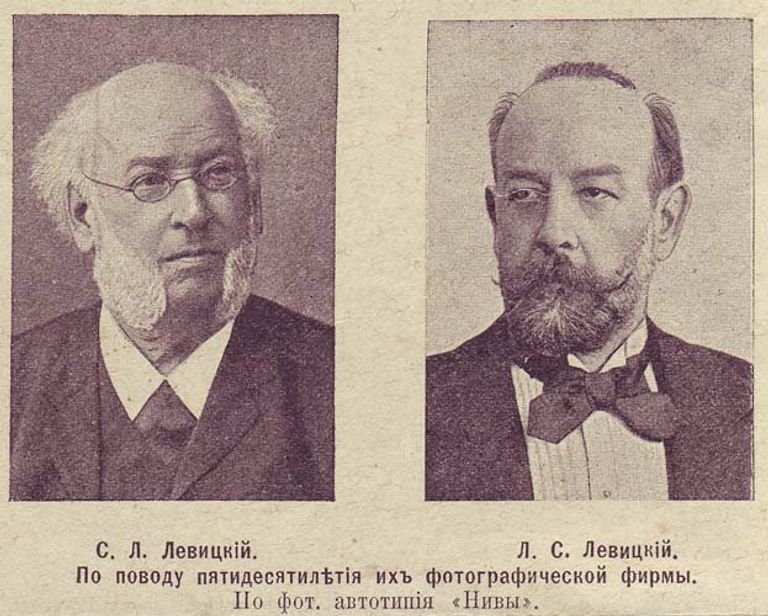 С.Л. Левицкий и его сын - фото в журнале, приуроченное к 50-летнему юбилею фирмы