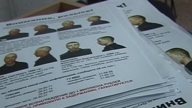 Объявления о розыске преступников, сбежавших из колонии под Иркутском Объявления о розыске преступников, сбежавших из колонии под Иркутском
