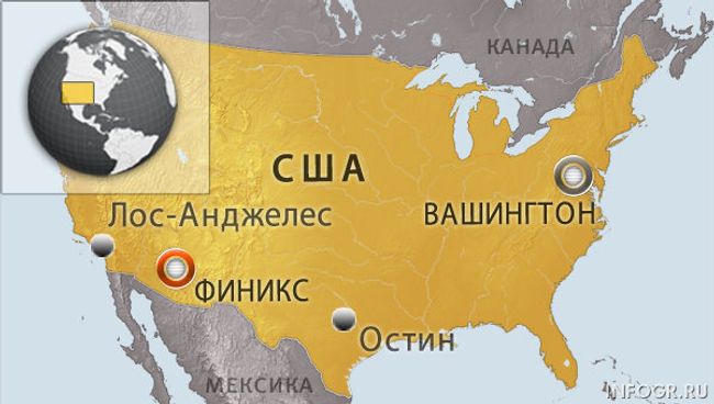 Финикс, США Финикс, США
