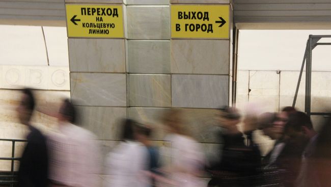 Станция метро Серпуховская. Архив Станция метро Серпуховская. Архив