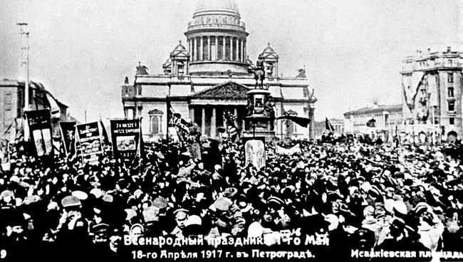Первомайская демонстрация в Петрограде в 1917 году Первомайская демонстрация в Петрограде в 1917 году