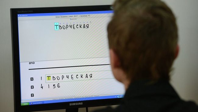Обработка результатов ЕГЭ. Архив