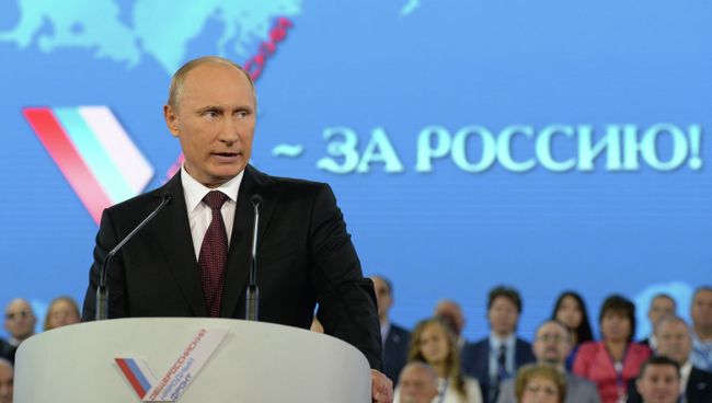 Учредительный съезд ОНФ. День второй
