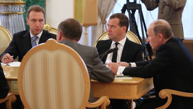Бюджетное послание президента РФ