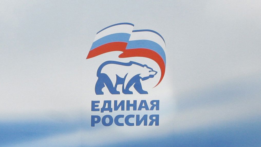 Эмблема партии Единая Россия - РИА Новости, 1920, 02.06.2026