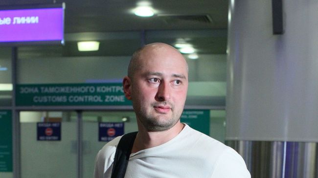 Российский журналист Аркадий Бабченко. Архивное фото