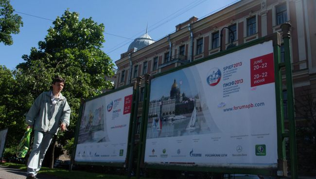 На Васильевском острове перед ПМЭФ-2013 На Васильевском острове перед ПМЭФ-2013