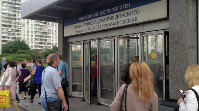 Cтанция столичной подземки Бульвар Дмитрия Донского