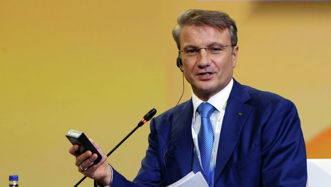 Президент Сбербанка Герман Греф Президент Сбербанка Герман Греф