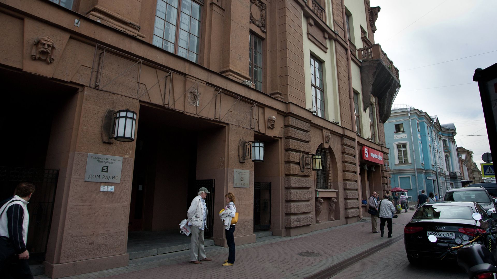 Дом Радио в Петербурге Дом Радио в Петербурге - РИА Новости, 1920, 22.01.2026