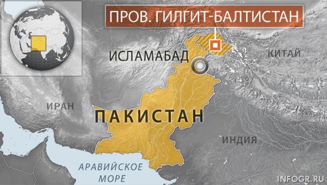 Пакистан, провинция Гилгит-Балтистан Пакистан, провинция Гилгит-Балтистан