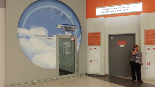 Вход в капсульный отель, в котором предположительно находился Сноуден