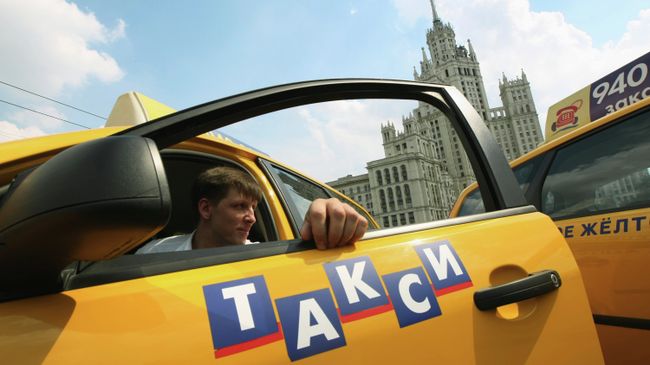 Такси в Москве. Архивное фото Такси в Москве. Архивное фото
