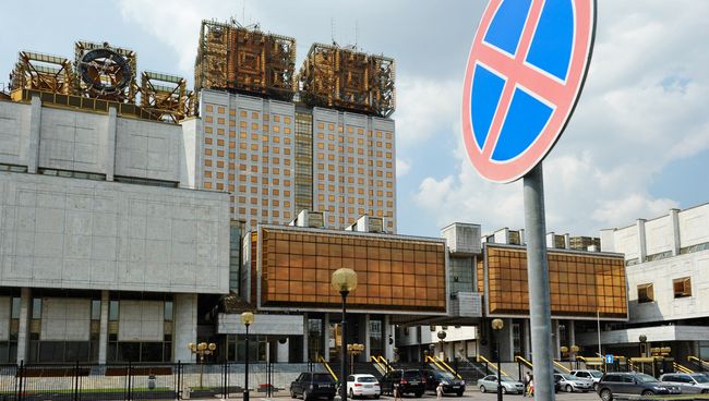 Здание Президиума Российской академии наук на Ленинском проспекте