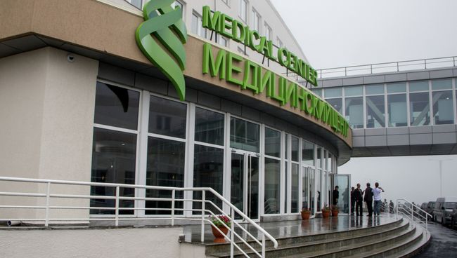 Медицинский центр ДВФУ во Владивостоке Медицинский центр ДВФУ во Владивостоке