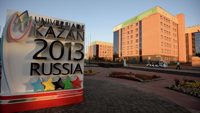 Открытие Деревни XXVII Всемирной летней универсиады 2013